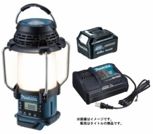 マキタ 充電式ランタン付ラジオ MR053 DSM バッテリBL1040Bx1個+充電器DC10SA付 LEDランタン 10.8V対応 makita オリジナルセット品