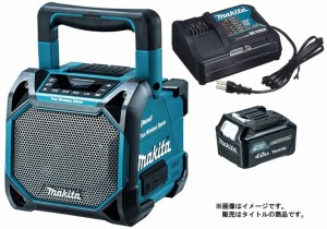 マキタ 充電式スピーカ MR203 DSM 青 バッテリBL1040Bx1個+充電器DC10SA付 AC100V/10.8V/14.4V/18V対応 makita オリジナルセット品