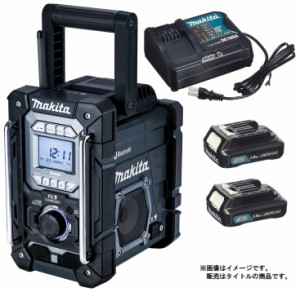 マキタ 充電機能付ラジオ MR300B DSHX 黒 バッテリBL1015x2個+充電器DC10SA付 AC100V/10.8V/14.4V/18V対応 makita オリジナルセット品