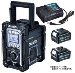 マキタ 充電機能付ラジオ MR300B DSMX 黒 バッテリBL1040Bx2個+充電器DC10SA付 AC100V/10.8V/14.4V/18V対応 makita オリジナルセット品