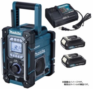 マキタ 充電機能付ラジオ MR300 DSHX 青 バッテリBL1015x2個+充電器DC10SA付 AC100V/10.8V/14.4V/18V対応 makita オリジナルセット品