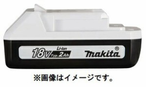 (マキタ) 18V ライトバッテリ BL1820G A-71750 2.0Ahリチウムイオンバッテリー 正規品 makita