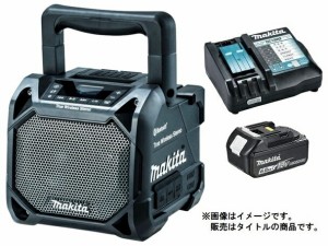 マキタ 充電式スピーカ MR203B(黒)+バッテリBL1860B+充電器DC18RF付 AC100V/10.8V/14.4V/18V対応 makita オリジナルセット品