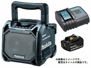 マキタ 充電式スピーカ MR203B(黒)+バッテリBL1830B+充電器DC18SD付 AC100V/10.8V/14.4V/18V対応 makita オリジナルセット品