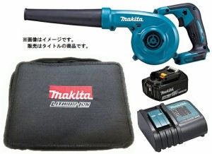 在庫 マキタ 充電式ブロワ UB185DZ+バッテリBL1830B+充電器DC18SD+ツールバッグ(831276-6)付 18V対応 makita オリジナルセット品