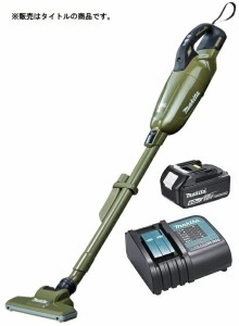 在庫 マキタ 充電式クリーナ CL284FDZO(オリーブ)+バッテリBL1860B+充電器DC18SD付 18V対応 makita オリジナルセット品