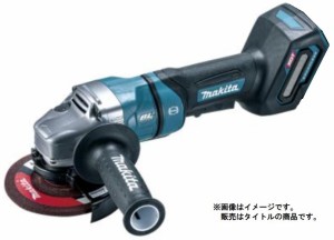 (マキタ) 充電式ディスクグラインダ パドルスイッチ GA053GZ 本体のみ 外径125mm 40Vmax対応 makita