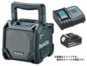 マキタ 充電式スピーカ MR202B(黒)+バッテリBL1860B+充電器DC18SD付 AC100V/10.8V/14.4V/18V対応 makita オリジナルセット品