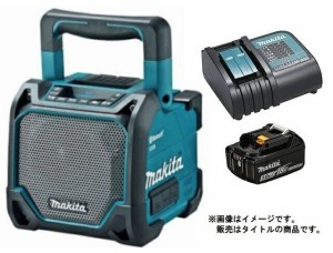 マキタ 充電式スピーカ MR202(青)+バッテリBL1830B+充電器DC18SD付 AC100V/10.8V/14.4V/18V対応 makita オリジナルセット品