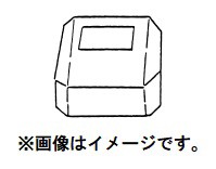 (HiKOKI) 不凍液 4L 988045 ロータリバンドソー用 988-045 ハイコーキ 日立