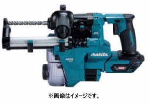 (マキタ) 20mm 充電式ハンマドリル HR010GZKV 集じんシステム付 本体+ケース付 40Vmax対応 makita