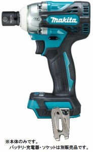 (マキタ) 充電式インパクトレンチ TW302DZ 本体のみ 全長138mm 18V対応 makita