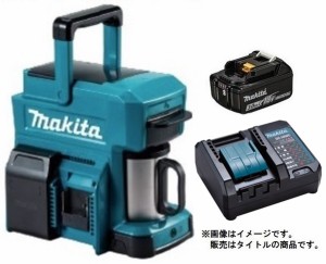 マキタ 充電式コーヒーメーカー CM501DZ(青)+バッテリBL1830B+充電器DC18WC付 10.8Vスライド式/14.4V/18V対応 makita オリジナルセット品