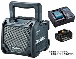 マキタ 充電式スピーカ MR202B(黒)+バッテリBL1830B+充電器DC18WC付 AC100V/10.8V/14.4V/18V対応 makita オリジナルセット品