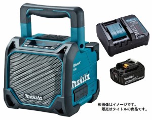 マキタ 充電式スピーカ MR202(青)+バッテリBL1830B+充電器DC18WC付 AC100V/10.8V/14.4V/18V対応 makita オリジナルセット品