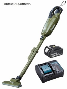 在庫 マキタ 充電式クリーナ CL285FDZO(オリーブ)+バッテリBL1860B+充電器DC18WC付 18V対応 makita オリジナルセット品