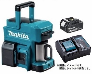 マキタ 充電式コーヒーメーカー CM501DZ(青)+バッテリBL1860B+充電器DC18WC付 10.8Vスライド式/14.4V/18V対応 makita オリジナルセット品