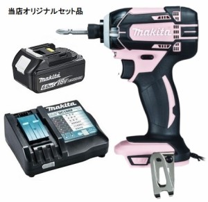 マキタ 充電式インパクトドライバ ピンク TD149DZP+バッテリBL1860B+充電器DC18RF付 18V対応 makita 当店オリジナルセット品