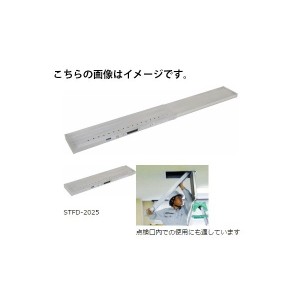 ピカ 片面使用型 伸縮足場板 STFD-1525 全長1.5m 超軽量 スライドステージ PICA ピカコーポレーション 大型商品