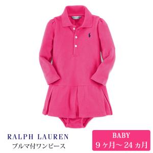 ラルフ ローレン ベビー ワンピースの通販 Au Wowma