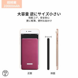 モバイル バッテリー 000mah ミニの通販 Au Pay マーケット