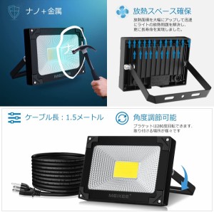 【2021年改良 2Pプラグ】led 投光器 作業灯 看板灯 水槽ライト 10W 昼光色 集魚灯 駐車場灯 省エネ 高輝度 豪雨対応 工場 IP66防水 体育