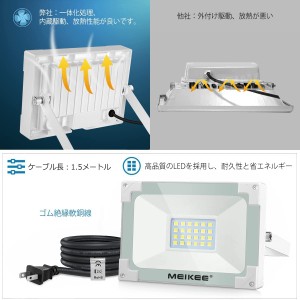 【2021年改良 2Pプラグ】 led 投光器 作業灯 看板灯 15W 昼光色 集魚灯 駐車場灯 省エネ 高輝度 豪雨対応 工場 IP66防水 体育館用 倉庫照