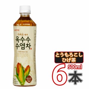 ロッテ とうもろこしのひげ茶 500ml x 6本(08221x6) 