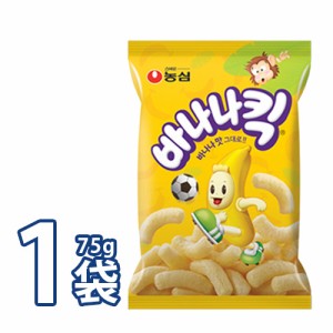 農心 バナナキック  75g X １袋  韓国食品 お菓子 スナック菓子 韓国お菓子 k韓国おやつ 