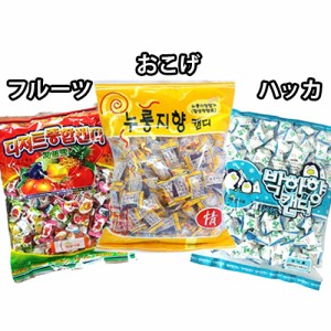  キャンディー  お選び３種 3袋選び「おこげ飴、ハッカ飴、フルーツ飴」各750ｇ【大袋】 韓国飴 お焦げあめ ミントあめ フルーツあめ [業