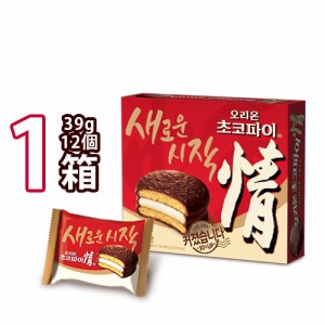 オリオン チョコパイ (39g)  12個入 x １箱 韓国食品 韓国お菓子 チョコ菓子 情チョコパイ チョコ菓子(09552x1)