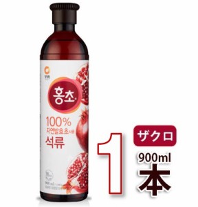 ホンチョ ザクロ 紅酢 飲む紅酢 ざくろ 900mlx1本 ホンチョ ざくろ 飲むお酢 1本 選べる ホンチョ ミチョ 健美酢 美酢 紅酢