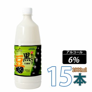 送料無料 醇(スン)  黒豆マッコリ1000ml x 15本 韓国お酒(02656x15)「10」 