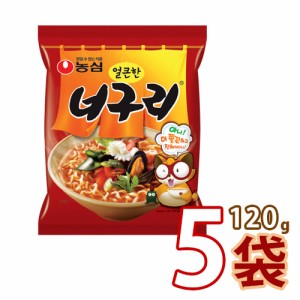 送料無料 農心 ノグリ120g x 5個 (01045x5) 