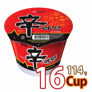 送料無料 農心 辛ラーメン (大盛)カップ114g x 16個 (1BOX) (01002x16)