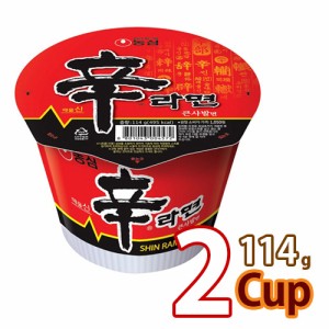 送料無料 農心 辛ラーメン (大盛)カップ114g x 2個 (01002x2) 