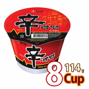 送料無料 農心 辛ラーメン (大盛)カップ114g x 8個 (01002x8) 