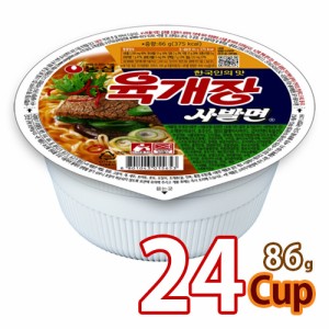 送料無料 農心 ユッケジャンカップラーメン(小)86g x 24個 (1BOX) (01056x24) 