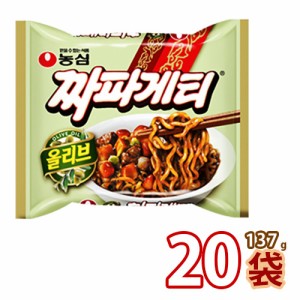 送料無料 農心 チャパゲティ120g x 20袋 (01015x20) 