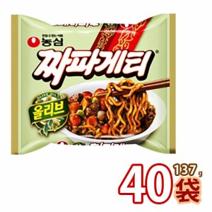 送料無料 農心 チャパゲティ120g x 40 袋(1BOX)  (01015x40)