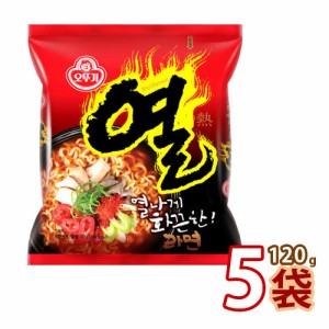 送料無料 オトギ 熱ラ-メン120g x 5袋(01540x5) 