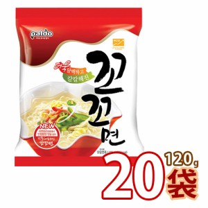 (01641x20)【無料配送】【八道】ココ麺  ★ 120g x 20袋 ★ 