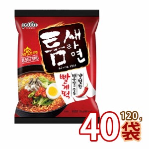 送料無料 Paldo 激辛トゥンセ ラーメン120g x 40袋(01635x40) 