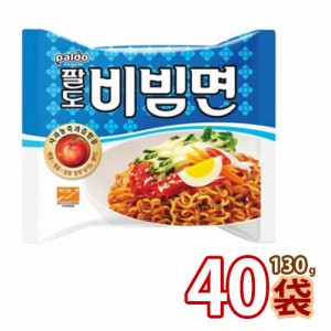 送料無料 パルト ビビン麺 124g x 40袋(1BOX) (01605x40) 