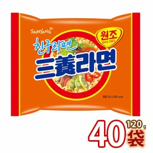 送料無料 三養・SAMYANG 三養ラーメン120g x 40袋 (1BOX) (01301x40) 