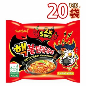 送料無料 サムヤン へッブルダッ炒め麺  激辛さ×2倍 140g x 20袋HALAL認証商品 (01364x20) 