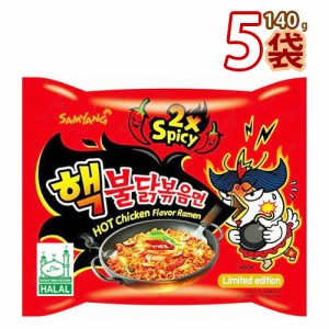 送料無料 サムヤン へッブルダッ炒め麺  激辛さ×2倍 140g x 5袋HALAL認証商品 (01364x5) 