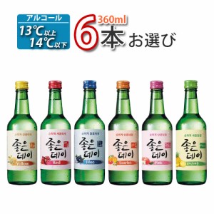 韓国お酒 果実焼酎 ジョウンデー 360ml お選び６本 「10」