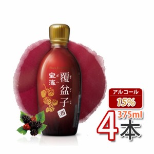 送料無料 宝海 覆盆子酒375ml x 4本 ボクブンジャ酒 野いちご酒 韓国お酒 (02306x4)「10」 