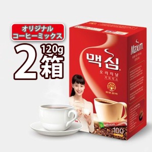 送料無料 マキシム オリジナル コーヒーミックス 12g x 100本入り2BOX (05810x2) 